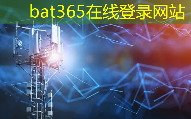 bat365：芯片培训的“美丽谎言”亟待打假