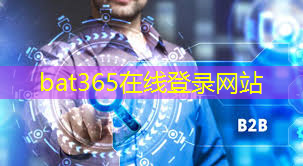 bat365：智能水务管理：为智慧城市提供清洁的用水环境