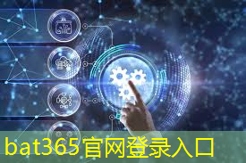 bat365官网登录入口：能源工业互联网平台市场价