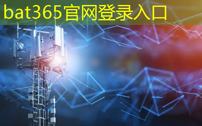 bat365：鹤壁天海物流智能仓库