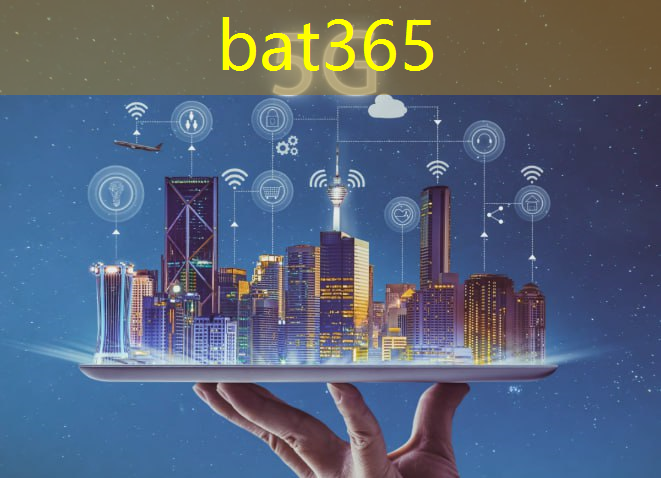bat365：巴南工业互联网平台