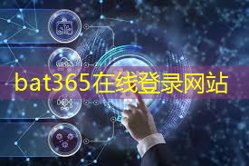 bat365在线登录网站：浪潮工业互联网国企