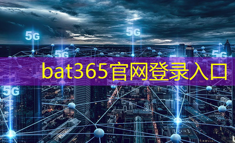 bat365：南昌智慧城市停车