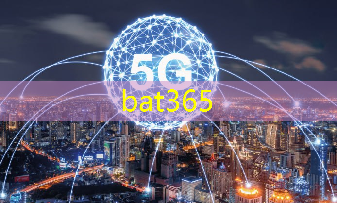 bat365：5g网络怎么显示无互联网连接