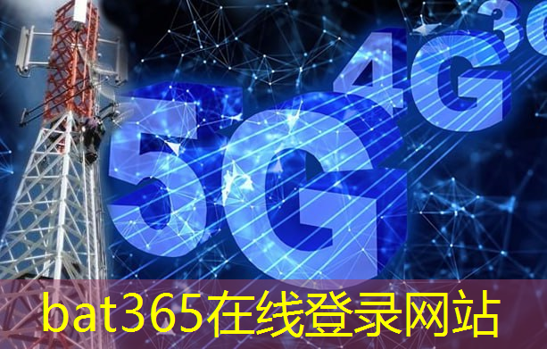 bat365官网登录入口：数字智慧城市物流平台有哪些