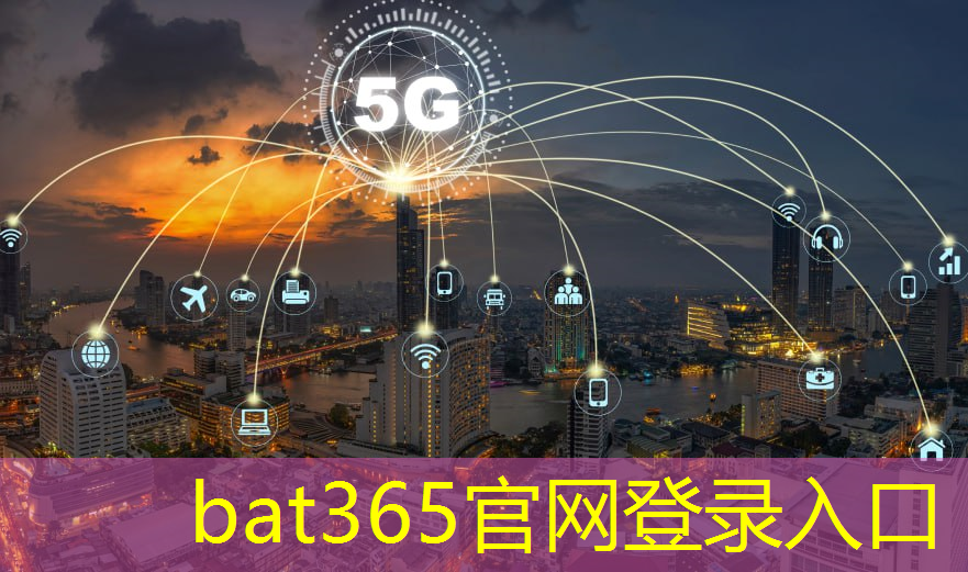 bat365官网登录入口：物流智能大屏软件有哪些