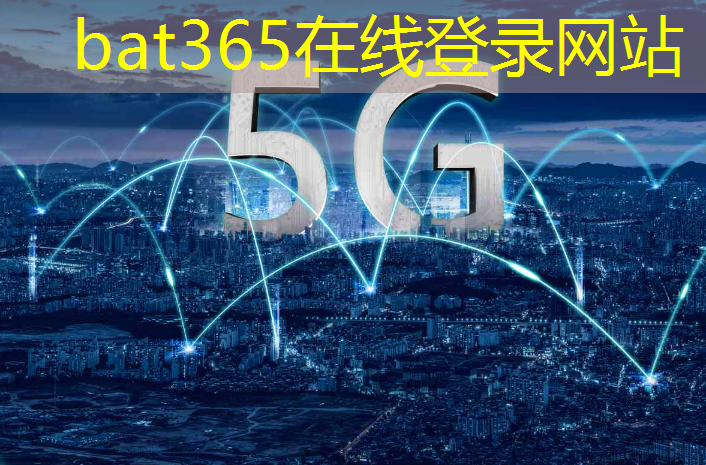 bat365官网登录入口：智能物流货架系统设计