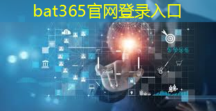 bat365：红豆工业互联网吴冰