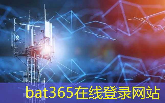 bat365：人工智能主要应用于智慧城市