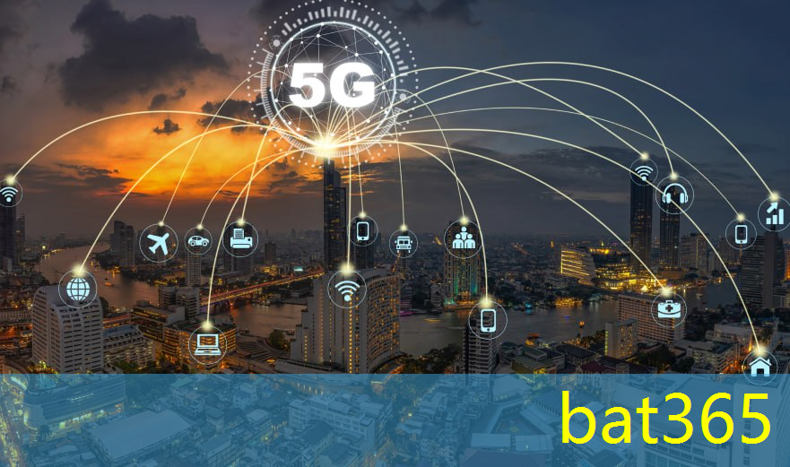 bat365在线登录网站：探索无线通信的核心技术，尽在此文