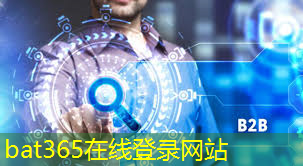 bat365在线登录网站：城市智慧消防现状调研报告