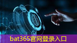 bat365：全自动智能化仓储物流系统