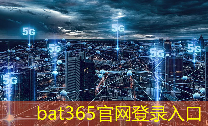 bat365：AI智能高算力芯片问世，科技界再添重大突破