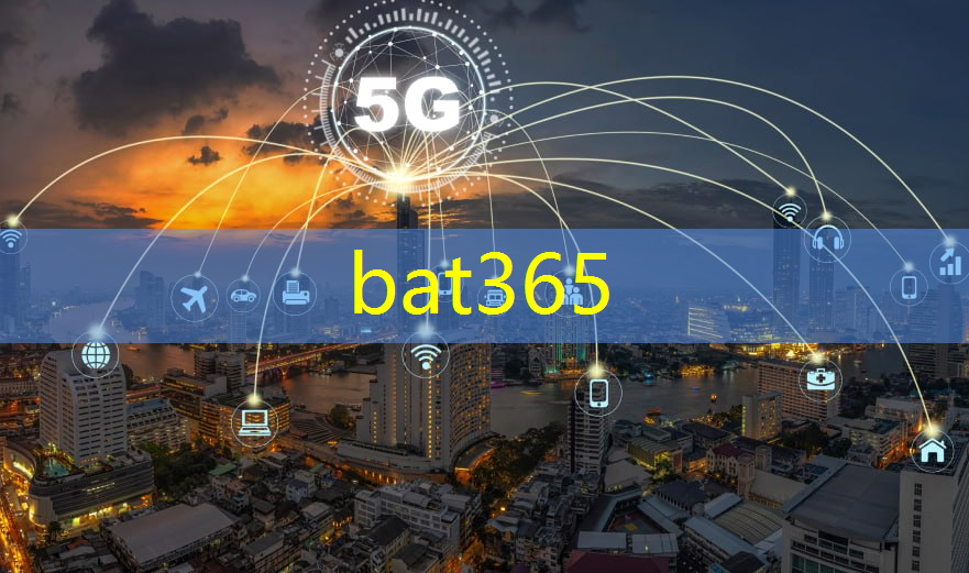 bat365官网登录入口：5g带来产业互联的优势