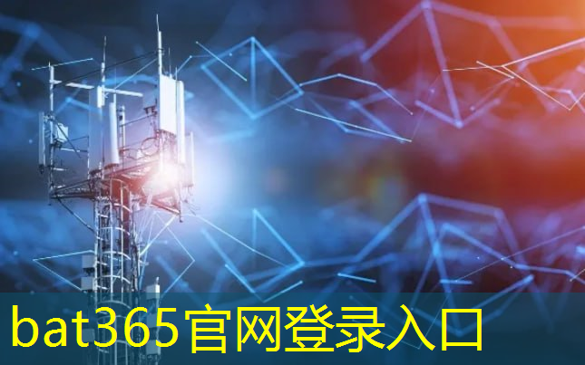 bat365官网登录入口：平板与手机互联 共享5g网络