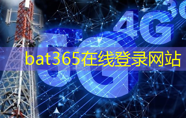 bat365在线登录网站：安徽城市管理智慧养老专业