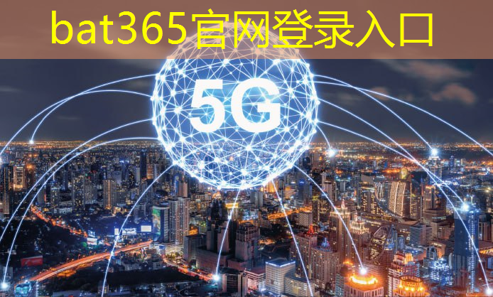 bat365：荆门智慧城市胡亚波简历