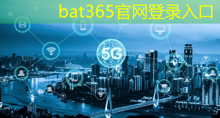 bat365：工业互联网发明方案怎么写