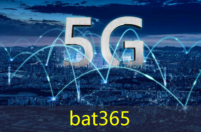 bat365：5G时代即将到来，探索移动通信技术中的传输技术