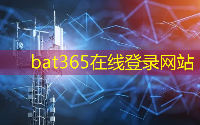 bat365官网登录入口：智能物流仓储造价多少合适