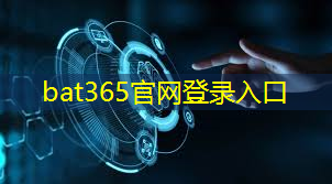 bat365在线登录网站：中国工业互联网有多大