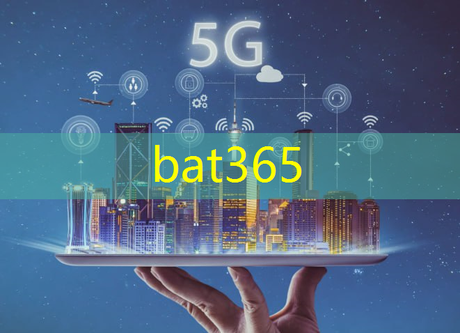 bat365在线登录网站：5g与互联网电视的区别