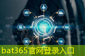 bat365官网登录入口：ar工业互联网平台