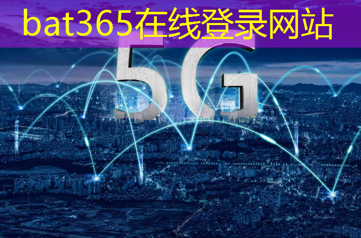 bat365官网登录入口：上海快递智能物流系统开发