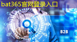 bat365在线登录网站：工业互联网：实现工业物联网的安全应用