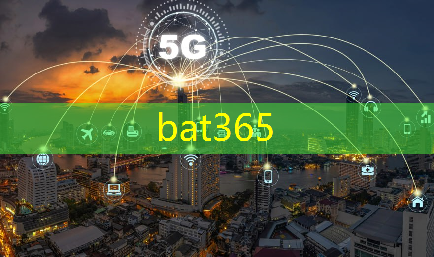 bat365：数字化智能仓储物流
