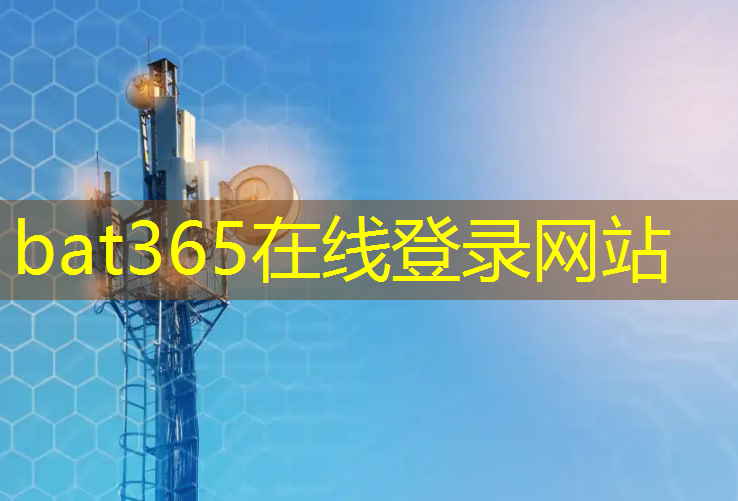 bat365在线登录网站：物流智能的有什么