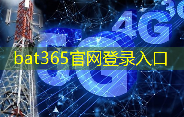 bat365：数字能源蓝海行业前景