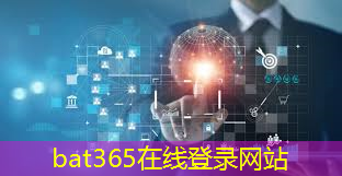 bat365：中国5g 工业互联网大会元宇宙