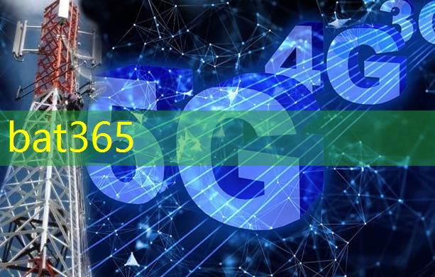 bat365官网登录入口：全球竞争：如何抢占6G技术的制高点？