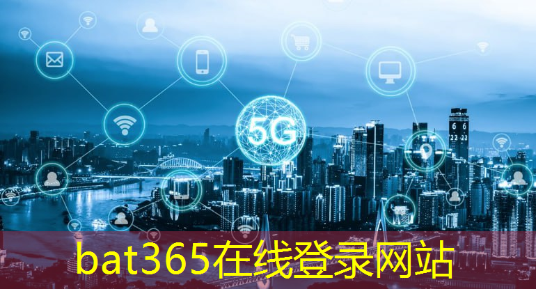 bat365官网登录入口：昌运数字能源供应链产业园项目