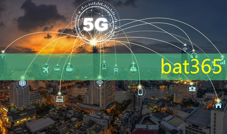 bat365官网登录入口：目前智慧城市发展阶段包括