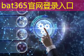bat365官网登录入口：5g时代哪些物品可以互联