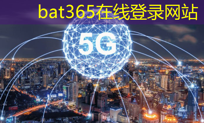 国内首个!广汽将率先搭载应用中兴通讯车规级5G模组 国内首个!广汽将率先搭载应用中兴通讯车规级5G模组
